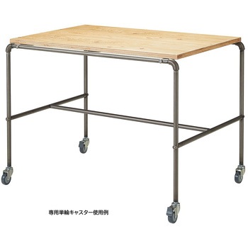 注文コード:83059396 エルボーテーブル用単輪キャスターセッ 直径7.5cm〔ストエキオリジナル〕 - ストア・エキスプレス
