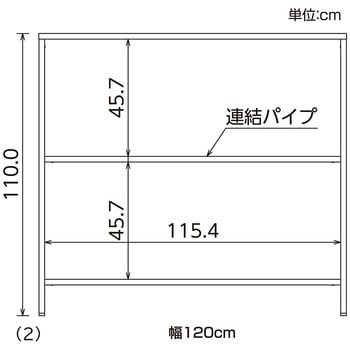 注文コード:83059561 3段スリムガラステーブル ホワイト脚〔ストエキオリジナル〕 - ストア・エキスプレス