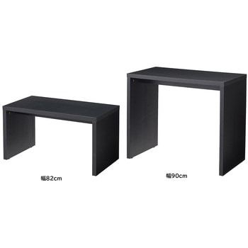 注文コード:83059640,83059658 木製スリムコの字テーブル ブラック脚〔ストエキオリジナル〕 - ストア・エキスプレス