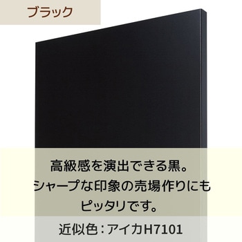 注文コード:83059491,83059597,83060008,83060105 スチールクリア脚ショーテーブル 天板:ブラック〔ストエキオリジナル〕 - ストア・エキスプレス