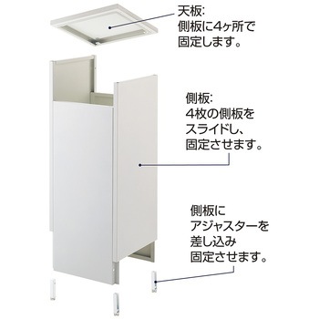 注文コード:83059737,83059920 簡易組立角柱ステージ 幅60×奥行60cm ブラック〔ストエキオリジナル〕 - ストア・エキスプレス