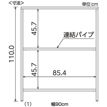 注文コード:83059850 3段スリムガラステーブル ブラック脚〔ストエキオリジナル〕 - ストア・エキスプレス