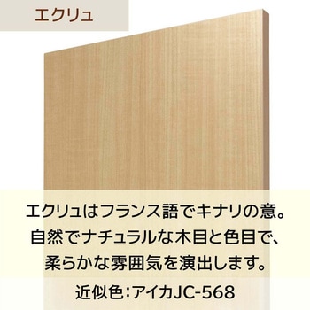 注文コード:83059999 エルボーテーブル スチールクリア専用 中間棚〔ストエキオリジナル〕 - ストア・エキスプレス