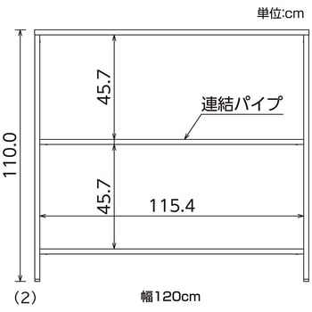 注文コード:83060069 3段スリムガラステーブル スチールクリア脚〔ストエキオリジナル〕 - ストア・エキスプレス