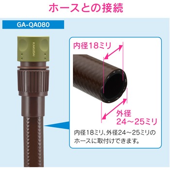 注文コード:83060175 大きい蛇口用ネジ口金 呼20 散水ホース ワンタッチ 接続 大流量 ニップル 継手 ジョイント G3/4 - GAONA(ガオナ)