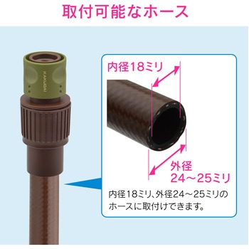 注文コード:83060245 太ホース用ホーセンド ワンタッチ 接続 ジョイント コネクタ 継手 取り付け - GAONA(ガオナ)