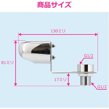 注文コード:83060376 シャワーフック 後付け ネジ式 G1/2 屋外 ガーデン ペット 足洗い 蛇口 水栓 屋外 海水浴場 ビーチ - GAONA(ガオナ)
