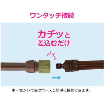 注文コード:83060489 ニップル 散水チューブ用 地表潅水 水やり ワンタッチ接続 広範囲 茶色 - GAONA(ガオナ)