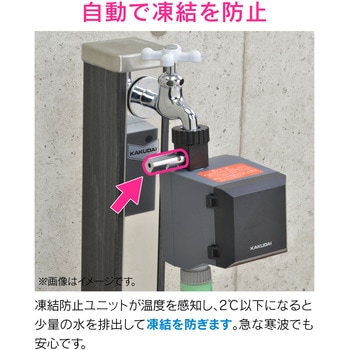 注文コード:83060507 潅水コンピューター 自動散水タイマー 凍結防止機能つき - GAONA(ガオナ)