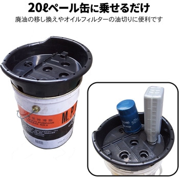 注文コード:83061031 ペール缶用オイルパン 3L - WOLF'S HEAD