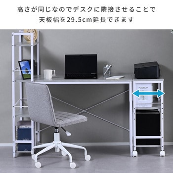 注文コード:83113847,83113881,83113890,83113935 サイドワゴン サイドラック サイドテーブル キャスター付き - YAMAZEN(山善)