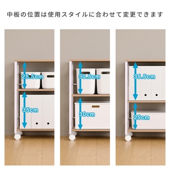 注文コード:83113847,83113881,83113890,83113935 サイドワゴン サイドラック サイドテーブル キャスター付き - YAMAZEN(山善)