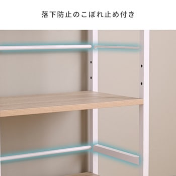 注文コード:83113847,83113881,83113890,83113935 サイドワゴン サイドラック サイドテーブル キャスター付き - YAMAZEN(山善)