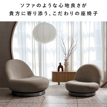 注文コード:83113856,83113865,83113951,83113960 ソファ 座椅子 回転ソファ座椅子 IZU (イズ) - ミヤタケ(宮武製作所)