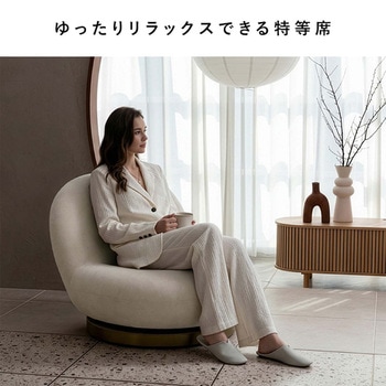 注文コード:83113856,83113865,83113951,83113960 ソファ 座椅子 回転ソファ座椅子 IZU (イズ) - ミヤタケ(宮武製作所)