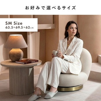 注文コード:83113856,83113865,83113951,83113960 ソファ 座椅子 回転ソファ座椅子 IZU (イズ) - ミヤタケ(宮武製作所)