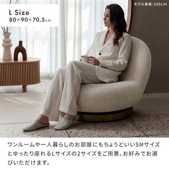 注文コード:83113856,83113865,83113951,83113960 ソファ 座椅子 回転ソファ座椅子 IZU (イズ) - ミヤタケ(宮武製作所)