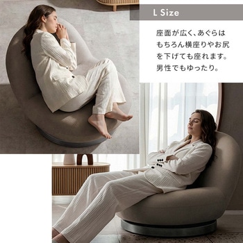 注文コード:83113856,83113865,83113951,83113960 ソファ 座椅子 回転ソファ座椅子 IZU (イズ) - ミヤタケ(宮武製作所)