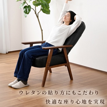 注文コード:83113899 高座椅子 リクライニングチェア パーソナルチェア ハイバック式 - YAMAZEN(山善)