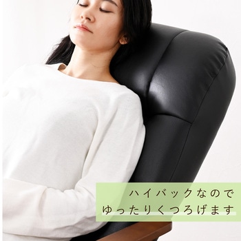 注文コード:83113899 高座椅子 リクライニングチェア パーソナルチェア ハイバック式 - YAMAZEN(山善)
