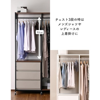 注文コード:83113908,83113926 ハンガーラック 棚付き - YAMAZEN(山善)