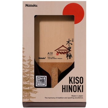注文コード:83114161 ペンホルダーラケット A1X - Nittaku(ニッタク)