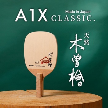 注文コード:83114161 ペンホルダーラケット A1X - Nittaku(ニッタク)