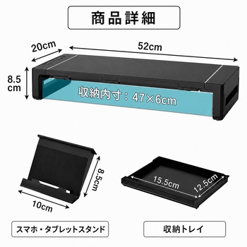 注文コード:83115640 モニター台 USBハブ付き 折りたたみ式 幅調整 机上ラック スマホスタンド・引き出し収納付き - メディアカバーマーケット