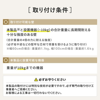 注文コード:83116035 トレー VESA取付け用 モニタアーム対応 - サンワダイレクト