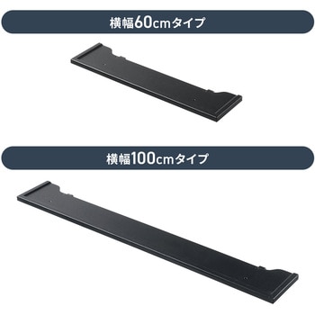 注文コード:83116035 トレー VESA取付け用 モニタアーム対応 - サンワダイレクト