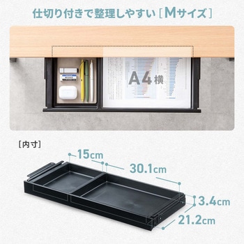 注文コード:83116051 ドロワー 木ねじ取付け - サンワダイレクト