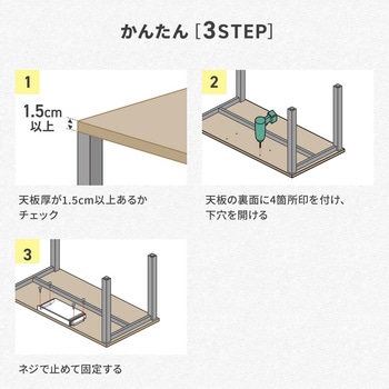 注文コード:83116051 ドロワー 木ねじ取付け - サンワダイレクト