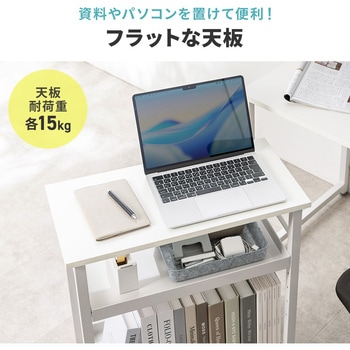 注文コード:83116069 収納棚 - サンワダイレクト