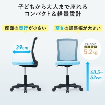 注文コード:83116078 チェア メッシュタイプ - サンワダイレクト
