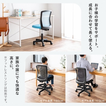 注文コード:83116078 チェア メッシュタイプ - サンワダイレクト
