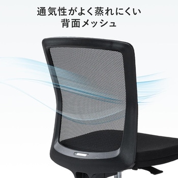 注文コード:83116078 チェア メッシュタイプ - サンワダイレクト