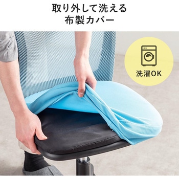 注文コード:83116078 チェア メッシュタイプ - サンワダイレクト