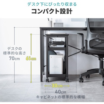 注文コード:83116121 デスク シンプルタイプ 高さ可変 - サンワダイレクト