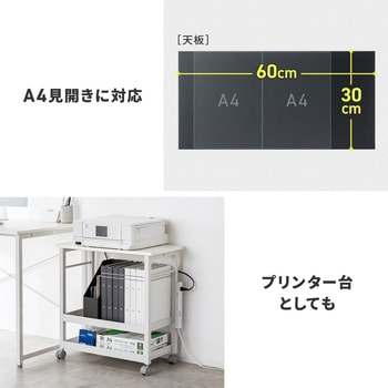 注文コード:83116121 デスク シンプルタイプ 高さ可変 - サンワダイレクト
