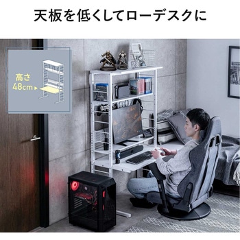 注文コード:83116148 ラック - サンワダイレクト