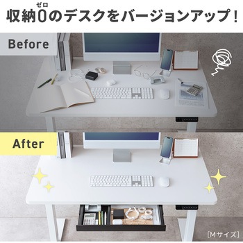 注文コード:83116191 ドロワー 木ねじ取付け - サンワダイレクト