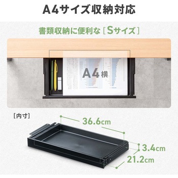 注文コード:83116191 ドロワー 木ねじ取付け - サンワダイレクト