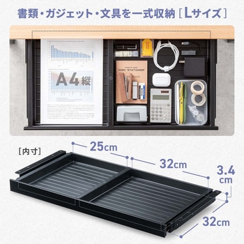 注文コード:83116191 ドロワー 木ねじ取付け - サンワダイレクト