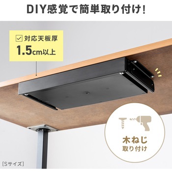 注文コード:83116191 ドロワー 木ねじ取付け - サンワダイレクト