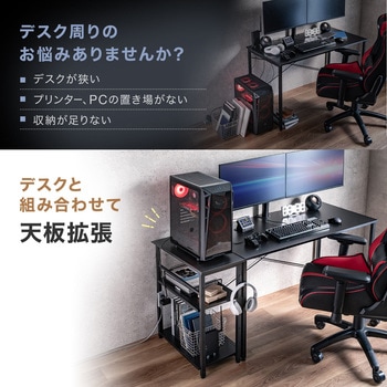 注文コード:83116218 シェルフ - サンワダイレクト