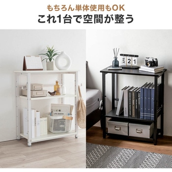 注文コード:83116218 シェルフ - サンワダイレクト