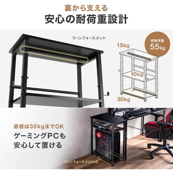注文コード:83116218 シェルフ - サンワダイレクト