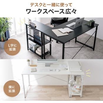 注文コード:83116218 シェルフ - サンワダイレクト