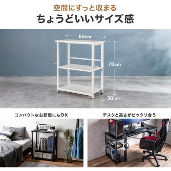 注文コード:83116218 シェルフ - サンワダイレクト