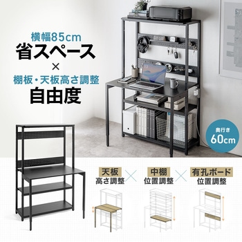 注文コード:83116270 シェルフ 壁掛け - サンワダイレクト